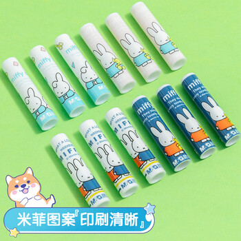 晨光（M&G）2色米菲铅笔笔帽笔套笔盖笔尖套铅笔延长器保护套学习用品 蓝白6个装ABT98471