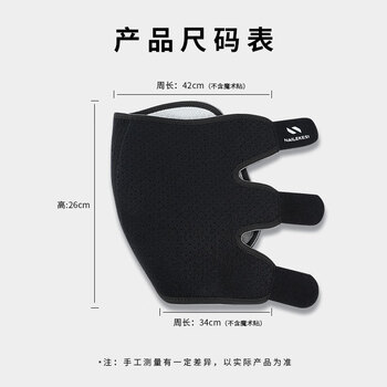 耐力克斯运动小腿护腿套护小腿绑腿束腿防风保暖保护套调节压缩套护具专业 耐力克斯运动小腿护腿套护小腿绑腿束腿防风保暖保护套调节压缩套护具专业