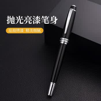高仕(CROSS）收藏礼物宝珠笔 BAILY佰利系列金属笔杆商务办公签名笔礼品笔 黑色AT0455-7