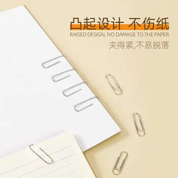 金蝶（kingdee）3#镀镍回形针 金属曲别针 银色回形针200枚/筒29mm大号文件书签 办公用品