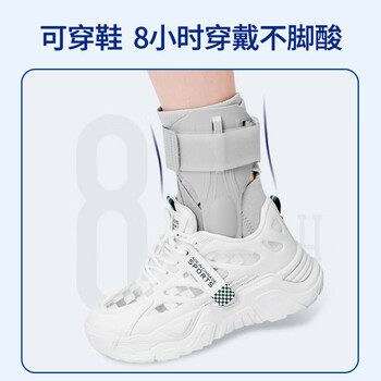 TEEIS护踝脚踝护具踝关节固定支具崴脚伤后固定扭伤康复韧带损伤恢复套