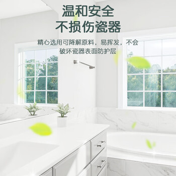 HAUNEK瓷砖划痕除痕剂卫浴地砖去刮痕金属黑印金属划痕清洁修复抛光翻新