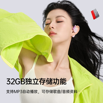 cleer ARC 3代 开放式蓝牙耳机AI智能高音质无线运动耳机挂耳式适用华为苹果小米 宝石蓝 【青春版】