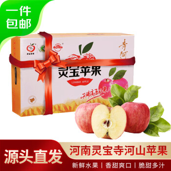 灵宝 