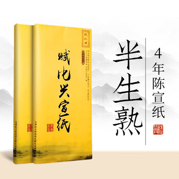 温州皮纸价格报价行情- 京东
