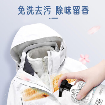 MLECON欧洲冲锋衣清洗剂北面骆驼冲锋衣中性洗涤剂登山服清洁剂免水洗