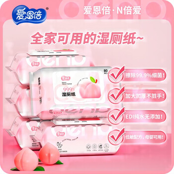 爱恩倍湿厕纸80片*6包女性孕妇专用纯水男士可擦屁屁私处湿巾家庭实惠装
