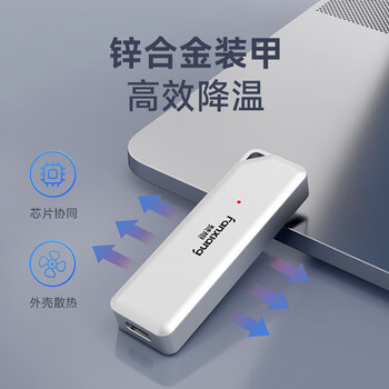 梵想（FANXIANG）500GB 移动固态硬盘（PSSD）Type-C USB3.2高速传输2050MB/s 手机直连笔记本电脑外接硬盘 PS2300