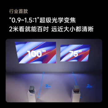 Vidda C2 Ultra海信4K超高清纯三色激光云台投影仪家用家庭影院白天投墙(含ASC6吊装支架)