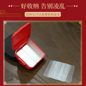 得印双面胶双面贴春联专用胶贴1960对联无痕双面胶福字贴对联贴 贴片春联贴 2盒/120片