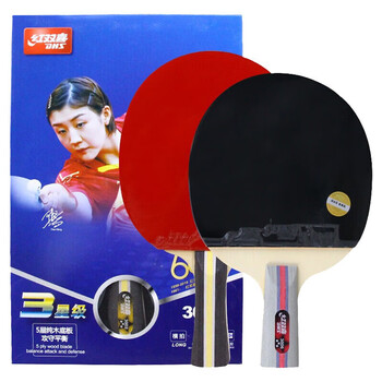 红双喜三星级乒乓球拍横直拍套装H3(横直 附乒乓球) 红双喜三星级乒乓球拍横直拍套装H3(横直 附乒乓球)