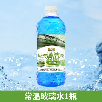 凡佧维冬季玻璃水冬季汽车防冻玻璃水雨刷精防冻不结冰大瓶汽车擦玻