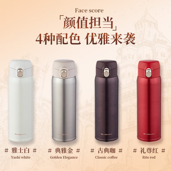 宝威玛（BVGMAV）保温杯男女士学生316不锈钢小容量水杯子高档便携直饮弹盖随身杯