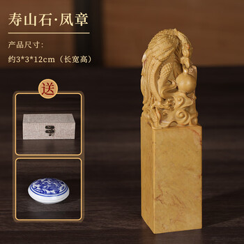 寿山石 荔枝凍石 印章 印材 書道具 藏珍)壽山石荔枝凍-瑞獸呈祥鈕正方章- 焯印堂焯印堂