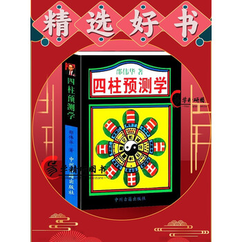 大六壬小六壬价格报价行情- 京东