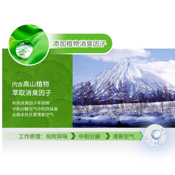 花仙子 空气清新剂植物消臭易卧室浴室除臭祛味家用芳香剂 玫瑰香 350ml 花仙子 空气清新剂植物消臭易卧室浴室除臭祛味家用芳香剂 玫瑰香 350ml