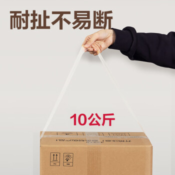 得力(deli)高品质透明封箱胶带/打包胶带 45mm*60m*50um 6卷/筒 办公用品 33006