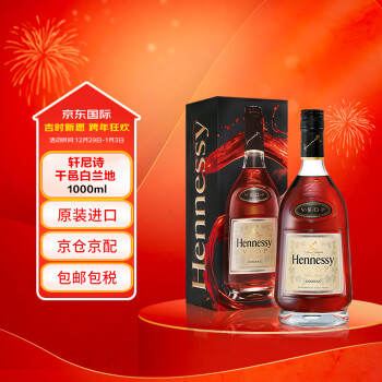 hennessy xo cognac排行- 京东