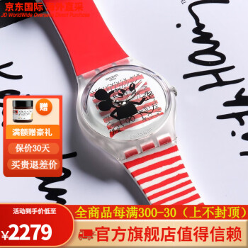 swatch 艺术家型号规格- 京东