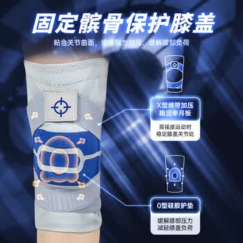 准者篮球护膝运动跑步骑行羽毛球足球登山男女专业专用膝盖护具绑带式