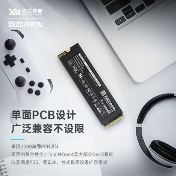 致态（ZhiTai）长江存储 4TB SSD固态硬盘 NVMe M.2接口 TiPlus7100系列《黑神话:悟空》官方合作品牌
