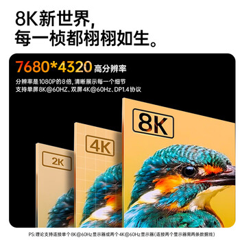 毕亚兹 USB4数据线8K60hz全功能Type-C线兼容雷电4数据线PD240W快充40Gbps手机视频线Macbookpro 0.3米