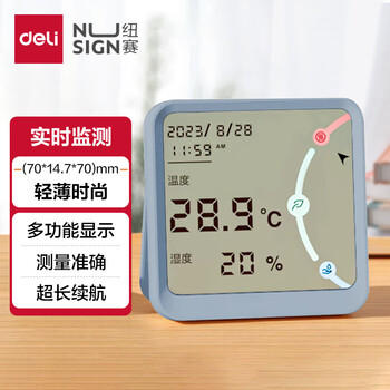 得力（deli）纽赛轻薄时尚高精度温湿度计婴儿老人儿童礼物生日礼品室温计时钟可立可磁吸贴附墙上蓝色NS873