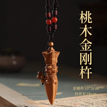 普巴杵排行- 京东 普巴杵排行- 京东