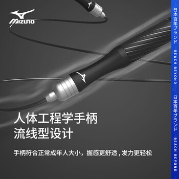 美津浓（MIZUNO）跳绳健身运动成人钢丝绳比赛考试男竞速专业训练绳1503-09黑色