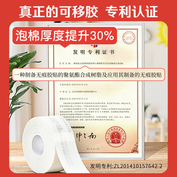 众未（JONEVEE）90*60cm白板墙贴不伤墙可移除教学家用磁吸软白板写字板办公小黑板墙纸儿童易擦涂鸦涂绘板WT6090