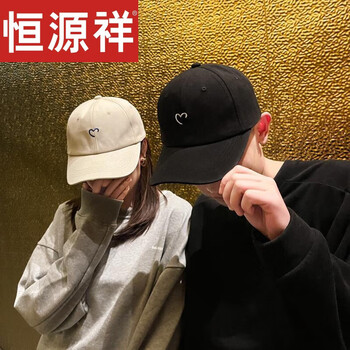 恒源祥情侣帽子夏季一对设计情侣款爱心棒球帽韩版男士显脸小百搭纯正