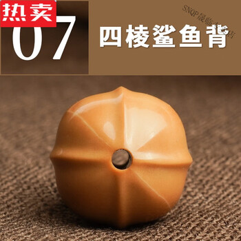 文玩四棱核桃品牌及商品- 京东