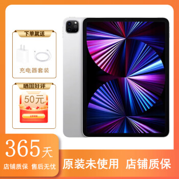 ipadpro4新款- ipadpro42021年新款- 京东