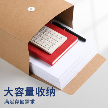 于字简 A4蓝字高质感牛皮纸档案袋加厚大容量木浆纸投标袋资料袋标书合同文件袋侧宽2.8cm 2514