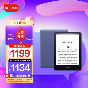 kindle paperwhite价格报价行情- 京东