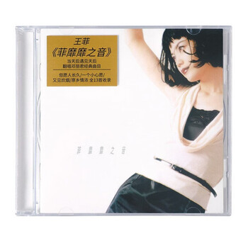 菲靡靡之音新款- 菲靡靡之音2021年新款- 京东