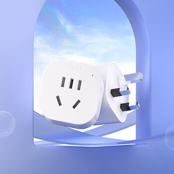 得力（deli）英标转国标 旅行插座 电源转换器 转换插头/插排（英国、中国香港、新加坡等） 一转一 LU5021