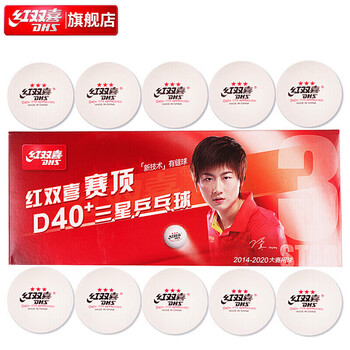 红双喜DHS乒乓球三星大赛事比赛用兵乓球 赛顶三星 白色 10只/盒 红双喜DHS乒乓球三星大赛事比赛用兵乓球 赛顶三星 白色 10只/盒