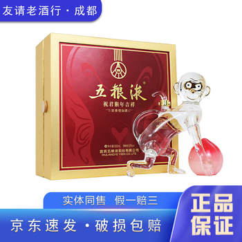 五粮液猴酒型号规格- 京东