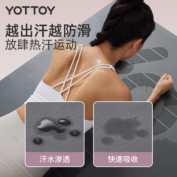 yottoy天然橡胶瑜伽垫防滑加长加宽环保垫子PU地垫家用健身垫