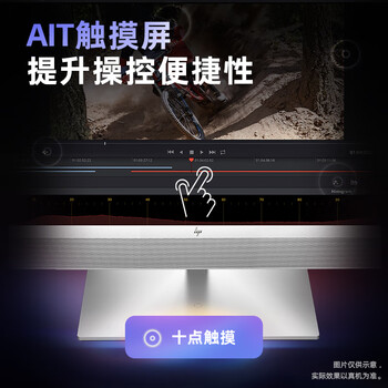 惠普旗舰一体机 EliteOne 870 G9 台式电脑 27英寸 2K触摸屏 B&O音响 (i9-14900 32G 2T) 商用