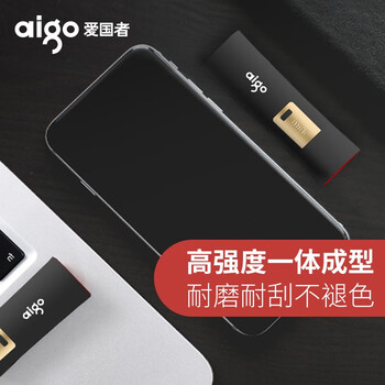 爱国者爱国者u盘写保护防病毒u盘USB3.2高速U盘L8302创意数据安全优盘商务办公送礼学生优盘 256G