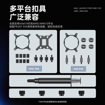 酷凛 (IDCOOLING) 霜界360白色 一体式CPU水冷散热器 电脑主机水冷 12CM风扇 适用LGA1200/1700/AM4/5