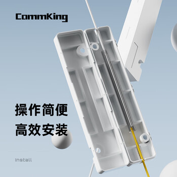 通信汪（CommKing）皮线光缆保护盒方形 固定热缩管保护壳光纤皮线尾纤熔接保护套 方形/10个 CKFPB-2T