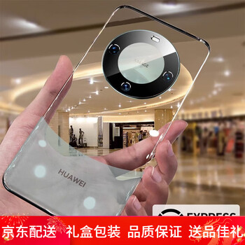 闲遇适用于华为mate60pro手机壳新款无边框透明镜头全包防摔限量版男