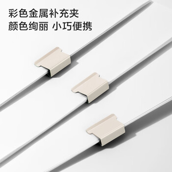 纽赛（NUSIGN）推夹器夹纸器彩色补充夹 文件夹子备用夹 办公文具 学习文具 50枚白 NS086