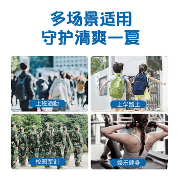 MLECON欧洲清凉喷雾衣物降温神器夏天降暑学生军训衣服冷感薄荷香100ml