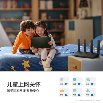 华为（HUAWEI）路由器 千兆路由器 无线游戏加速路由器 Wi-Fi6+ 7200Mbps 双倍穿墙