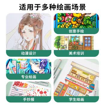 Touch mark【超级爆款】泰驰马克笔48色大容量学生画笔套装水彩笔美术绘画笔双头油性记号笔儿童生日开学礼物