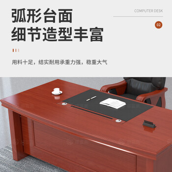 顺富美班台1.8米新中式老板桌领导办公桌含副柜SFMBT-006-HZ180